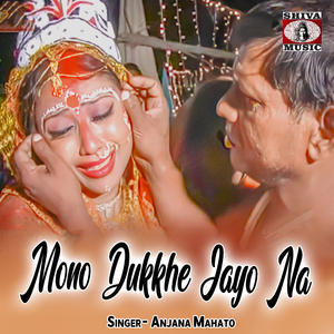 Mono Dukkhe Jayo Na