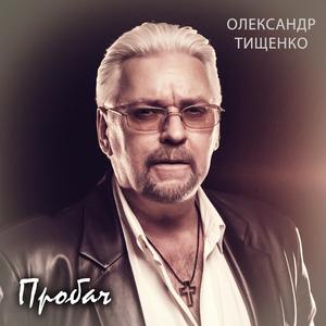 Небесна Сотня