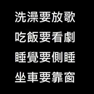听到这首歌的你是什么感受呢？