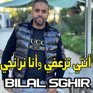 ﺃﻧﺘﻲ ﺗﺰﻋﻔﻲ ﻭﺃﻧﺎ ﻧﺮﺍﻧﺠﻲ