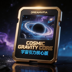 星云共振 | Future Wave × Cosmic Trap