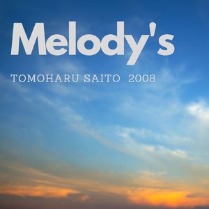 40回目の夏