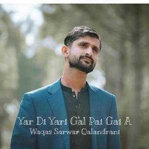 Yar Di Yari Gal Pai Gai A