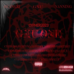 GXU 2023 CYPHER PT.1