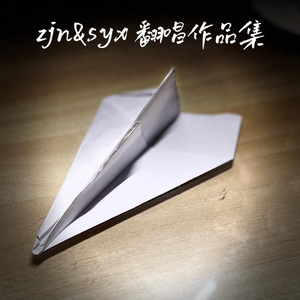 见与不见 (Live版)