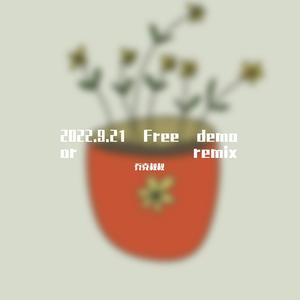 Tik tok cypher 挑战