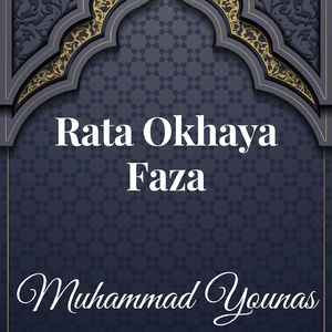 Rata Okhaya Faza