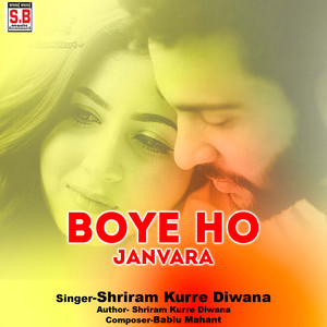 Boye Ho Janvara