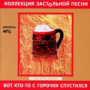 Барыня (Субботея)