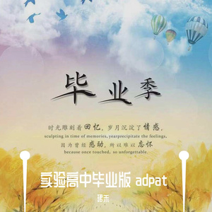 起风了(翻自 买辣椒也用券)