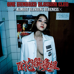 별도 달도 없는 밤