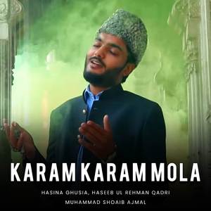 Noor E Muhammad Mola Hussain