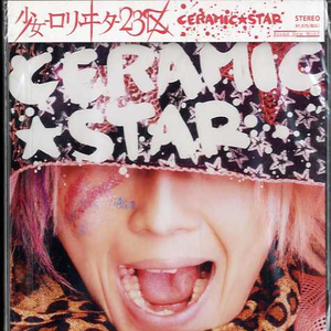 CERAMIC★STAR