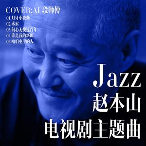 04谁是我的新郎