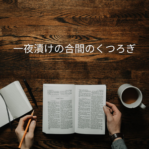 Retro No Drums Jazz - Vibe for Taking Reality