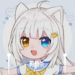 有点疼-昔恩小姐姐