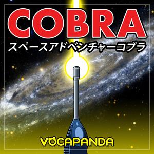 Cobra (From "Space Adventure Cobra")