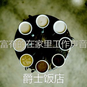 柔和的正在学习时刻