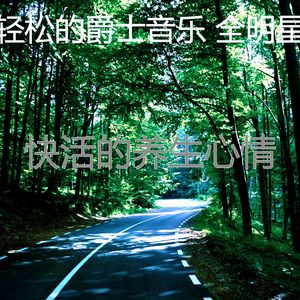 抚慰的性质回忆