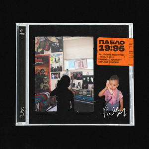 ГОРИТ (feat. YEYO)