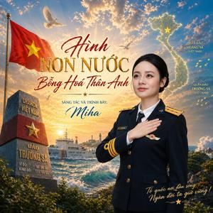 Hình Non Nước Bỗng Hóa Thân Anh