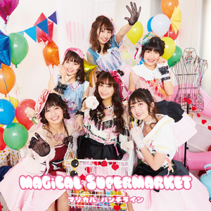 Melty Kiss -Album ver.-