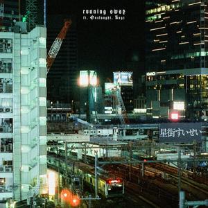 running away (feat. ONSLAUGHT & Kogz)