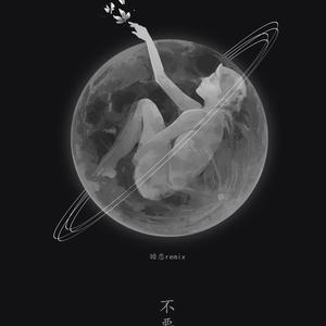 Ryan-不要暗恋