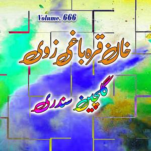 Zow Stah Shaam Tow Zama Shah