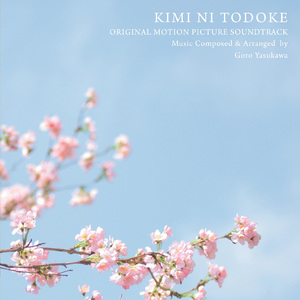 「私・・・会いたい人がいるの」