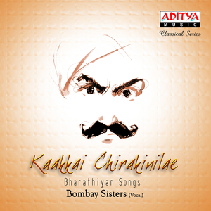 Parukkulle Nadu - Jhonpuri - Aadi