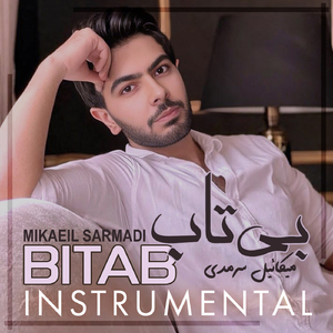 Bitab (Intrumental)