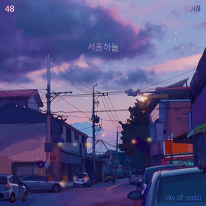 서울 하늘 (sky of seoul) (inst.)