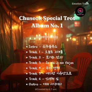 오늘도 그대를