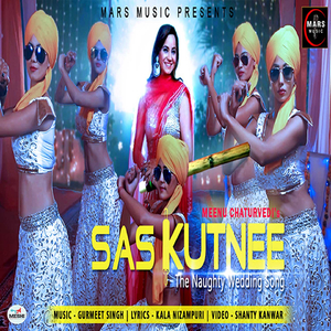 Sas Kutnee