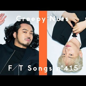 Creepy Nuts - Bling‐Bang‐Bang‐Born / THE FIRST TAKE