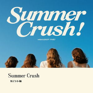 Summer Crush