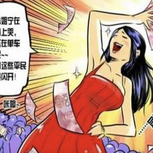 拜金 (prod. by Xbeatz)