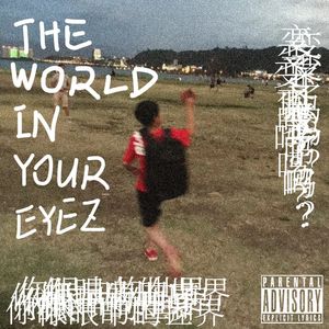 红鸢 prod.by tired