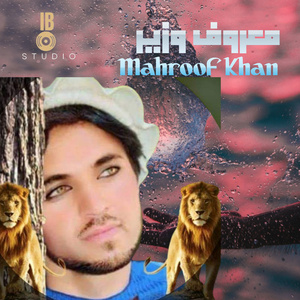 Zalfi Yi Wleena Di Maran Che Che Mi