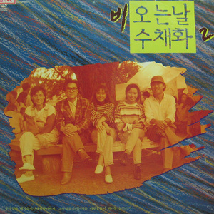 언제나 아침이면