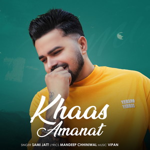 Khaas Amanat