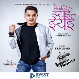 Parau Kanchi Jhyai Jhyai - Flagoncrafts studio