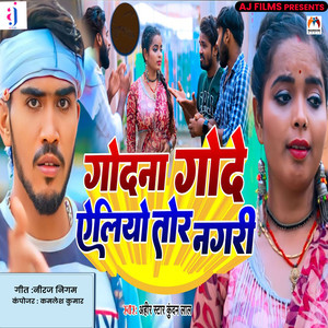 Godana Gode Aeliyao Tor Nagari