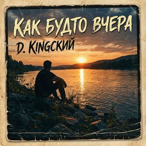 Лекарство от войны