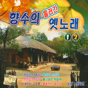 울고넘는 박달재