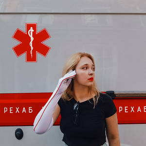 рехаб