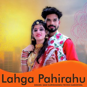 Lahga Pahirahu