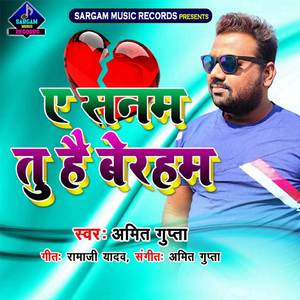 A Sanam Tu Hai Beraham