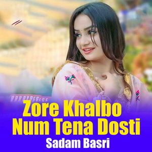 Zore Khalbo Num Tena Dosti